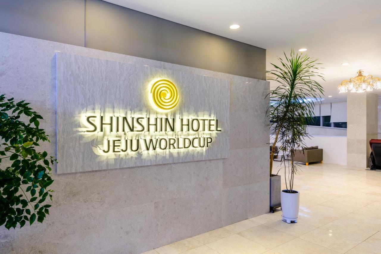 Shin Shin Hotel Jeju Worldcup Согвипхо Экстерьер фото